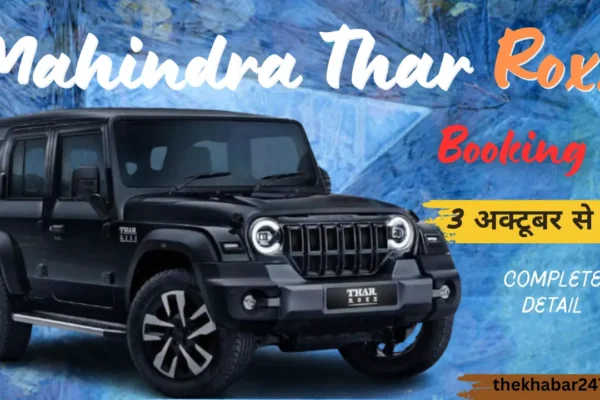 Mahindra Thar Roxx