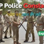 U.P Police Constable