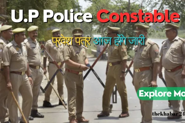 U.P Police Constable